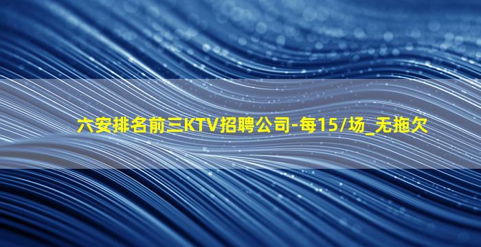 辽宁夜场招聘