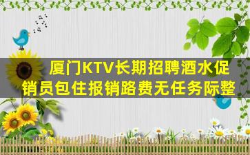 盐城夜场招聘