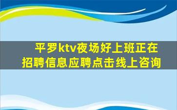 白山酒吧招聘